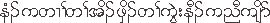 protokoll